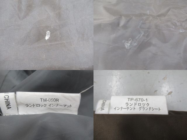 Snow Peak（スノーピーク）  ランドロック用 マットシートセット