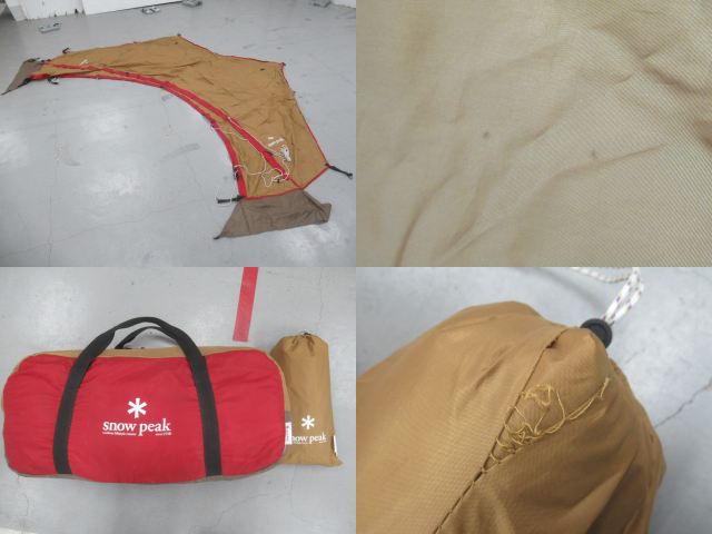 Snow Peak（スノーピーク）  リビングメッシュエッグ トンネルセット