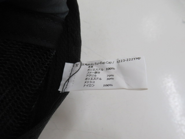 その他ブランド  halo commodity Makalu Flap Cap