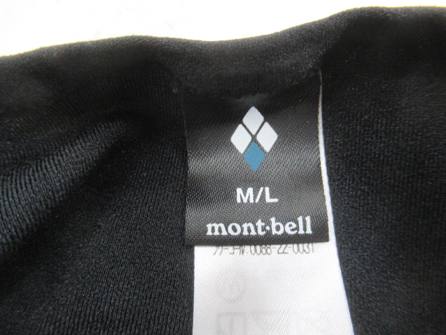 mont-bell（モンベル）  サイクル用ウォーマーセット