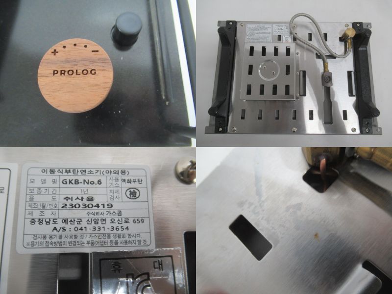 その他ブランド  GASWARE Power Plate Stove No.6
