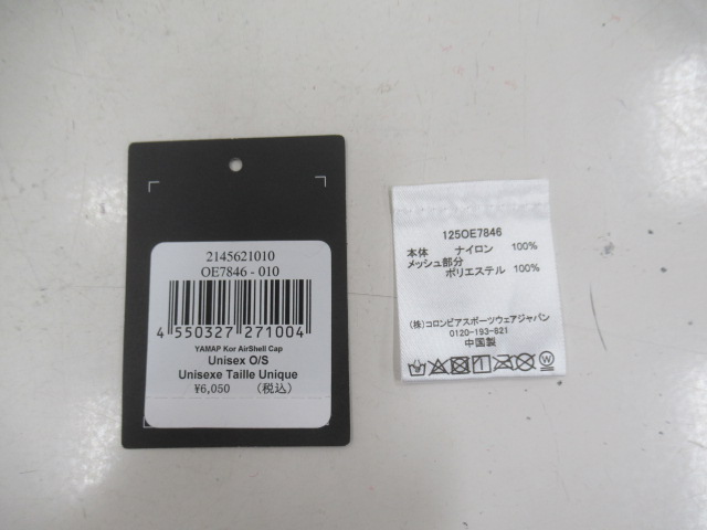 MOUNTAIN HARDWEAR（マウンテンハードウェア）  YAMAP別注 コアエアシェルキャップ