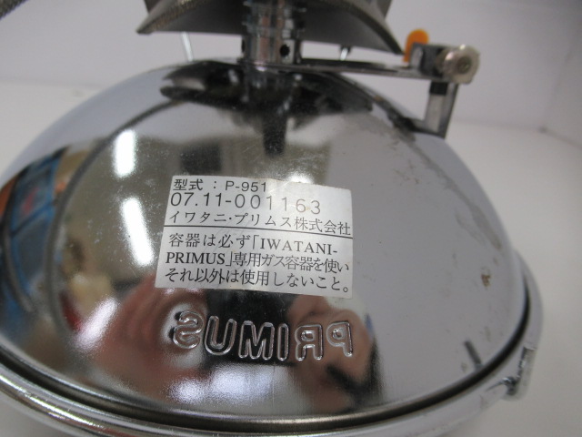 PRIMUS(プリムス)  プリムス アウトドアヒーター P-951