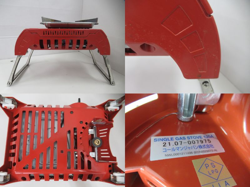 Coleman(コールマン)  シングルガスストーブ120A