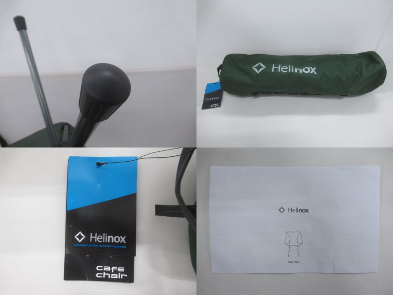Helinox（ヘリノックス）  カフェチェア