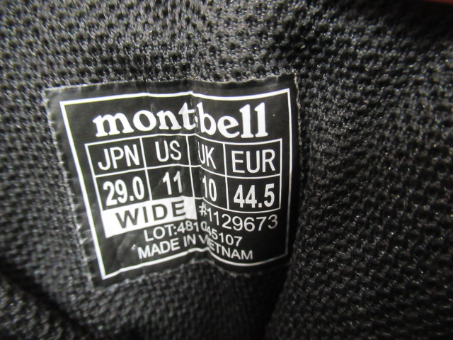 mont-bell（モンベル）  アルパインクルーザー 1000 ワイド（1）