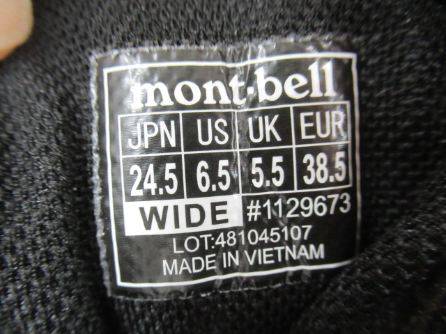 mont-bell（モンベル）  アルパインクルーザー 1000 ワイド（2）