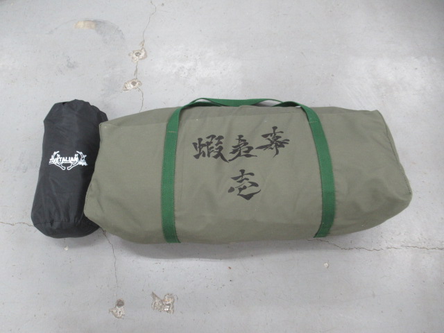 ZIVETALIAN　蝦夷幕／BLACK（※新品未使用・未開封） acea07dbe29716f150ca97f3e0fac9