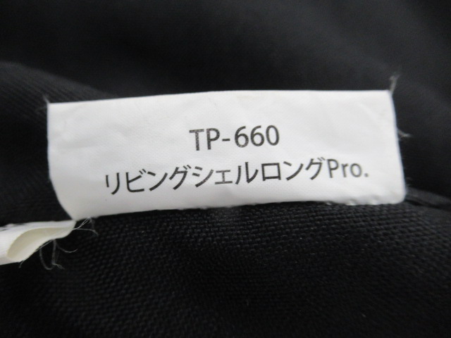 Snow Peak(スノーピーク) リビングシェルロングPro. フレームのみ