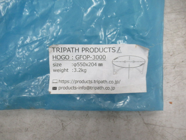 TRIPATH PRODUCTS（トリパスプロダクツ）  HOGO