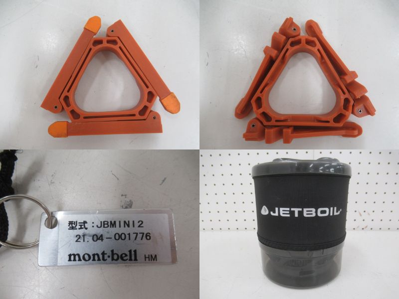 JETBOIL（ジェットボイル）  ミニモ