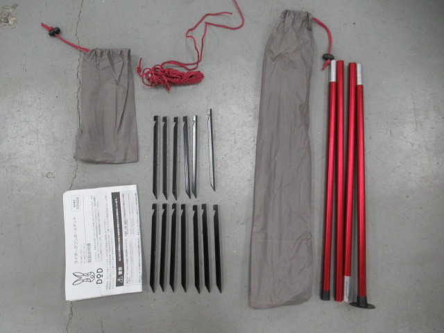 DOD（ディーオーディー）  ライダースワンポールテント