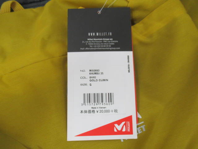 Millet（ミレー）  クンブ 35