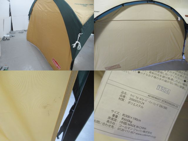 Coleman（コールマン）  パーティーシェードDX/300 セット