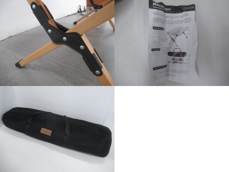 その他ブランド モザンビーク 2WAYウッドロールテーブル