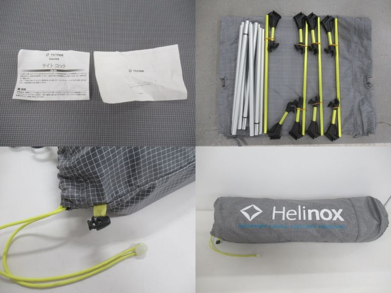 Helinox（ヘリノックス）  ライトコット