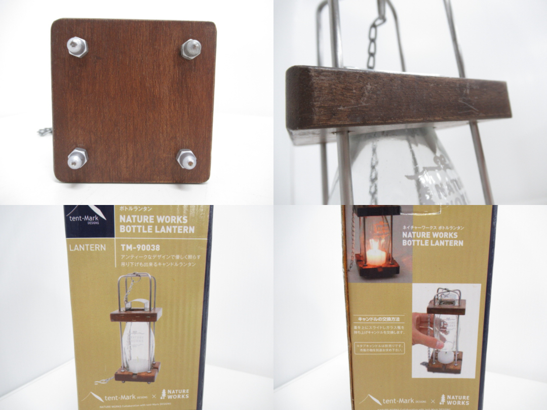 tent-Mark DESIGNS(テンマクデザイン)  ネイチャーワークス ボトルランタン