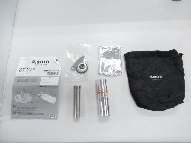 SOTO(ソト・新富士バーナー) MUKAストーブ 広口フューエルボトルセット