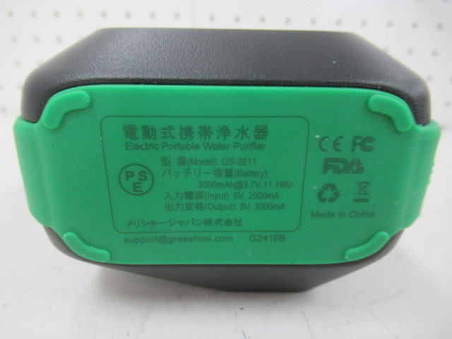 その他ブランド Greeshow 携帯浄水器
