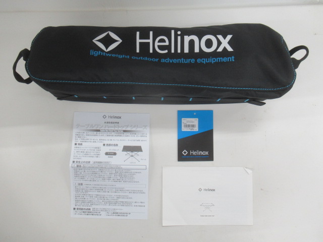 Helinox（ヘリノックス）  テーブルワン ハードトップ 1822171