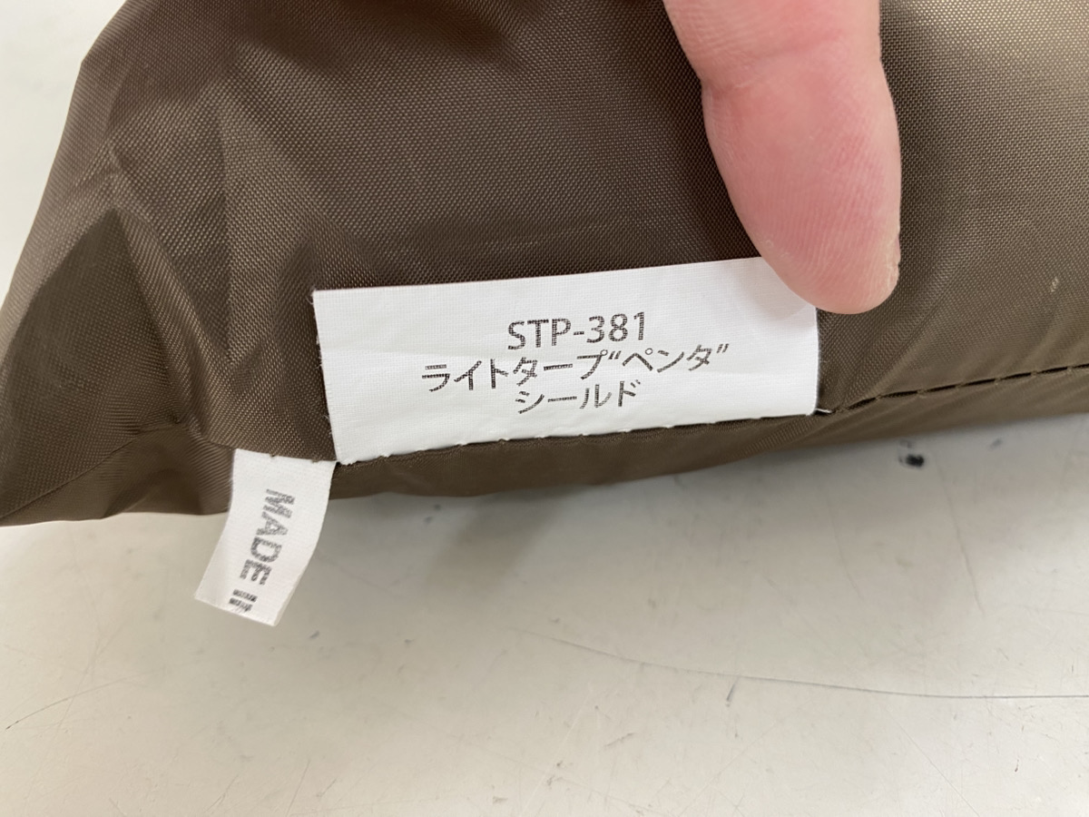 Snow Peak（スノーピーク）  ライトタープ ペンタ シールド