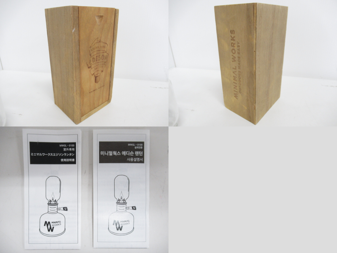 MINIMAL WORKS(ミニマルワークス)  エジソンランタン