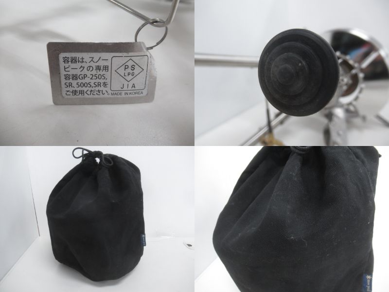 Snow Peak(スノーピーク)  ギガパワーLIストーブ剛炎