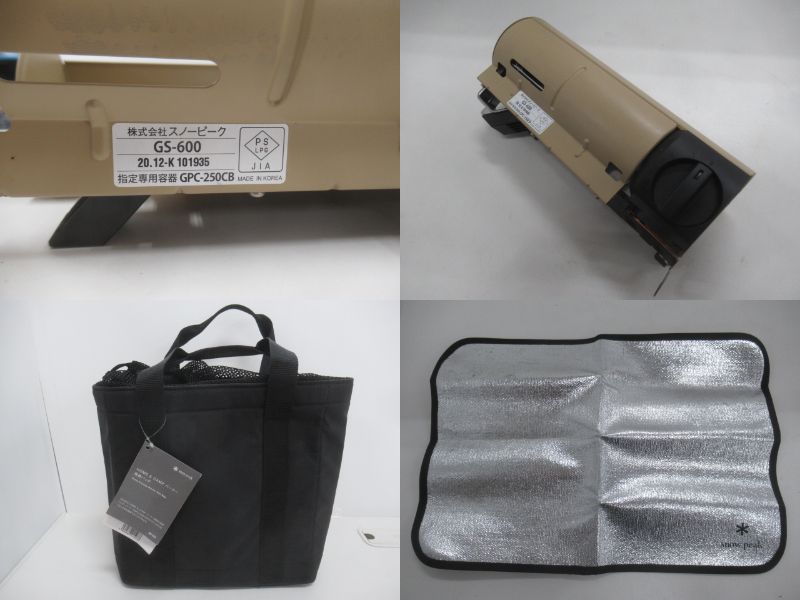 Snow Peak(スノーピーク)  HOME&CAMP バーナー カーキ セット