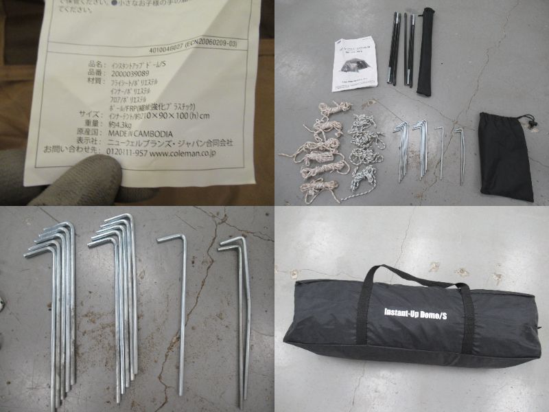 Coleman（コールマン）  インスタントアップドーム/S