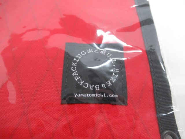 山と道  Stuff Pack セット