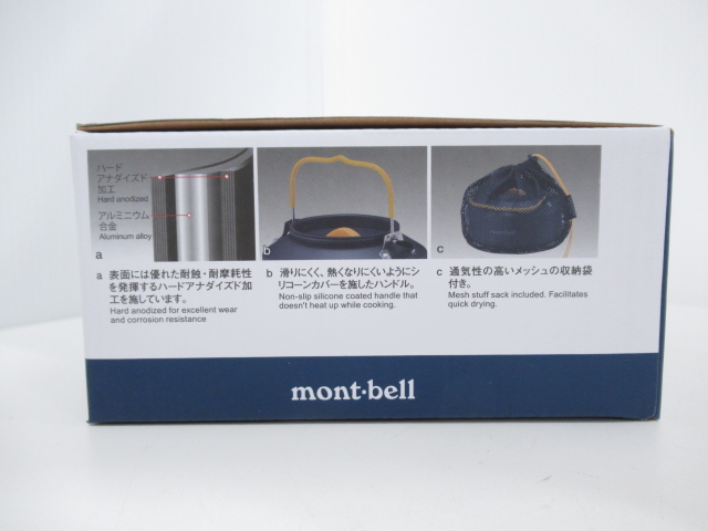 mont-bell(モンベル) アルパインクッカー 11+13 アルパインケトル0.6L