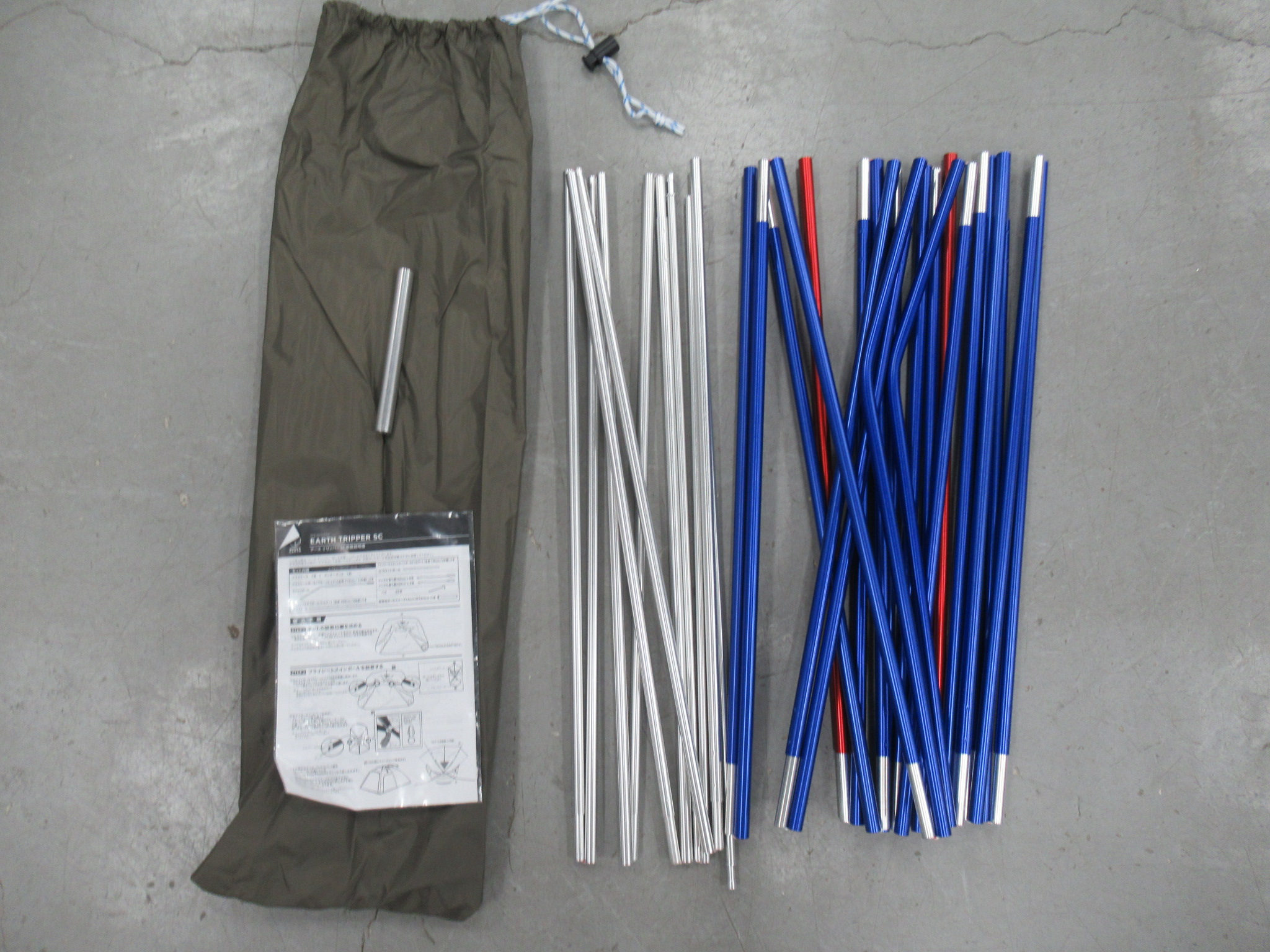 Whole Earth（ホールアース）  アーストリッパーSC