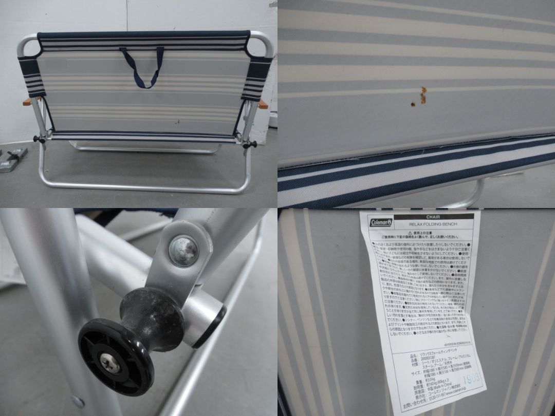 Coleman(コールマン)  リラックスフォールディングベンチ