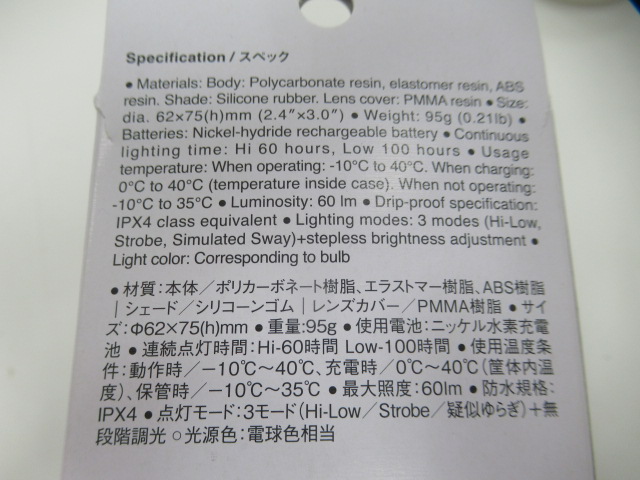 Snow Peak(スノーピーク)  RBたねほおずき あさもや