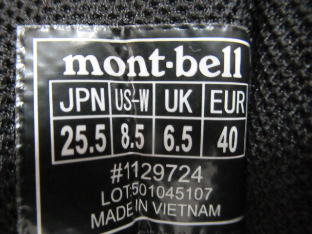 mont-bell(モンベル)  アルパインクルーザー 1000 レザー レディース