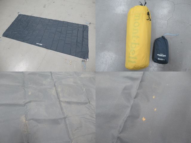 mont-bell(モンベル)  クロノスドーム 1型 グランドシートセット