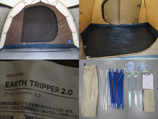 Whole Earth(ホールアース) アーストリッパー2.0 グランドシートセット