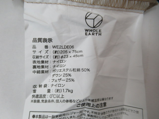 Whole Earth（ホールアース）  アクロバットスリーピングバッグ 0
