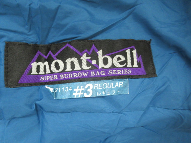 mont-bell（モンベル）  スーパーバローバッグ #3