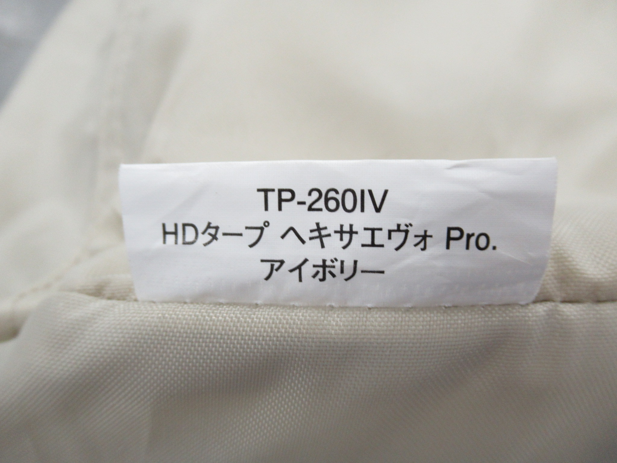 Snow Peak（スノーピーク）  HDタープ ヘキサエヴォ Pro.アイボリー