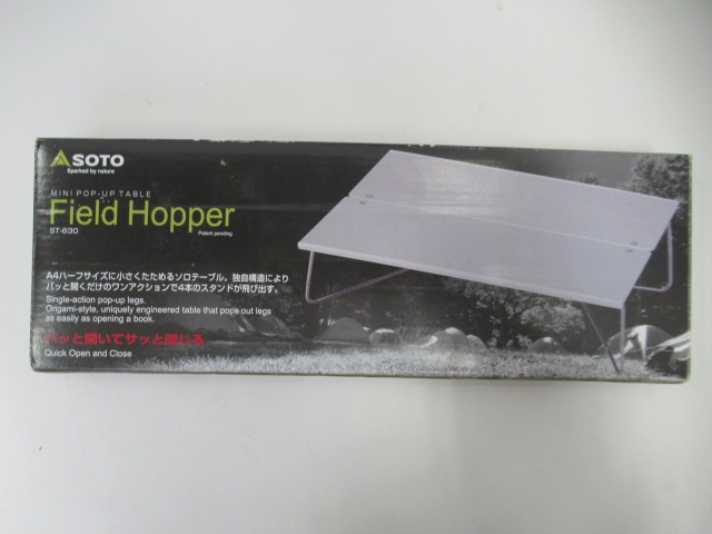 SOTO(ソト・新富士バーナー) フィールドホッパー