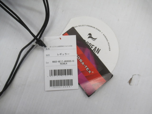 NANGA（ナンガ）  オーロラテックス 450DX レギュラー