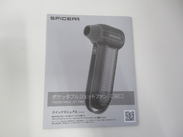その他ブランド  SPICERR ポケッタブルジェットファン