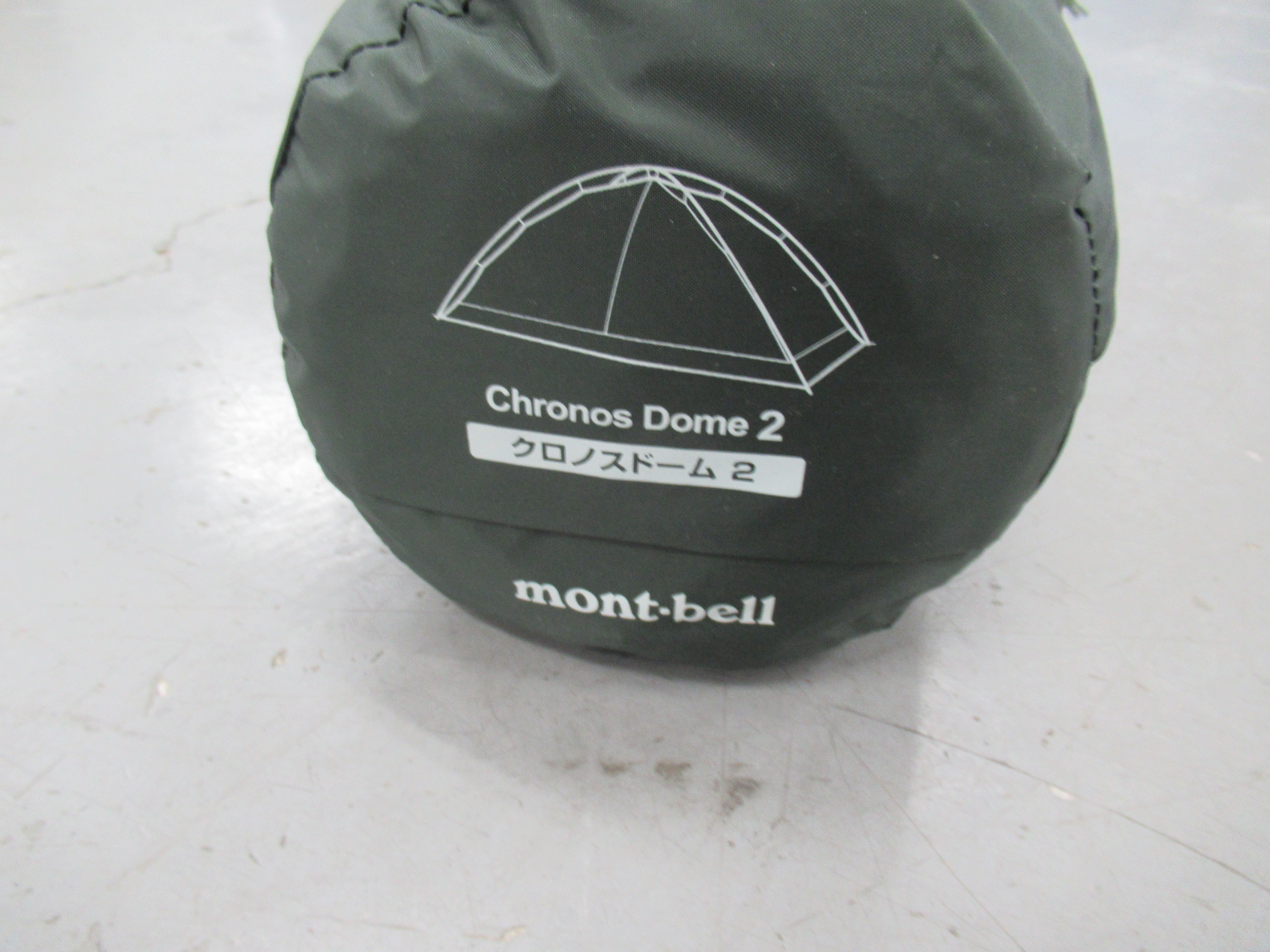 mont-bell(モンベル) クロノスドーム2