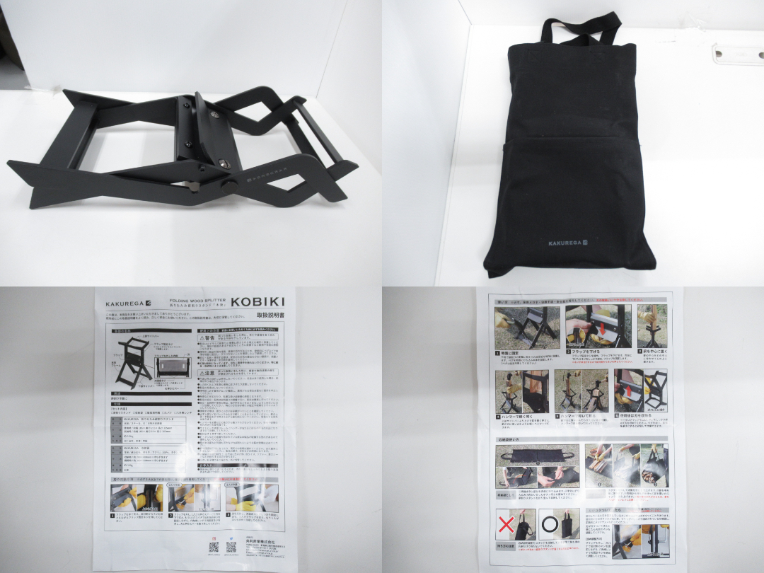 その他ブランド KAKUREGA 折りたたみ薪割りスタンド KOBIKI