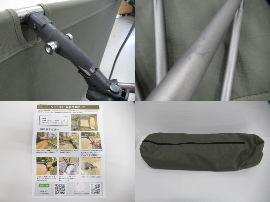 FUTURE FOX（フューチャーフォックス）  2WAY ワイドコット (2)