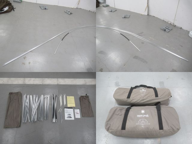 Snow Peak(スノーピーク) ランドネストM テントタープセット