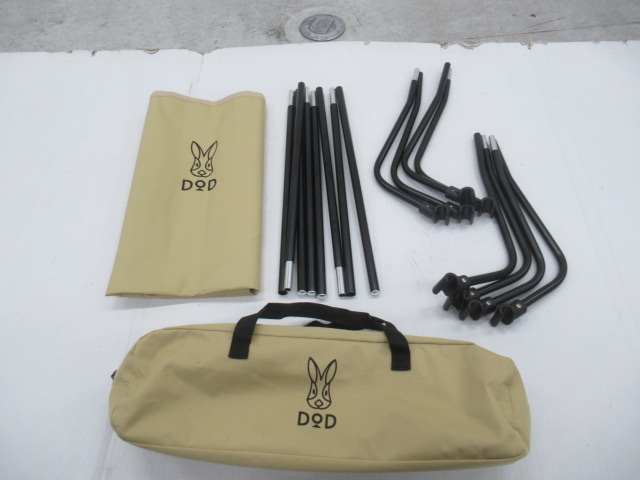 DOD(ディーオーディー) バッグインベッド(CB1-510T)