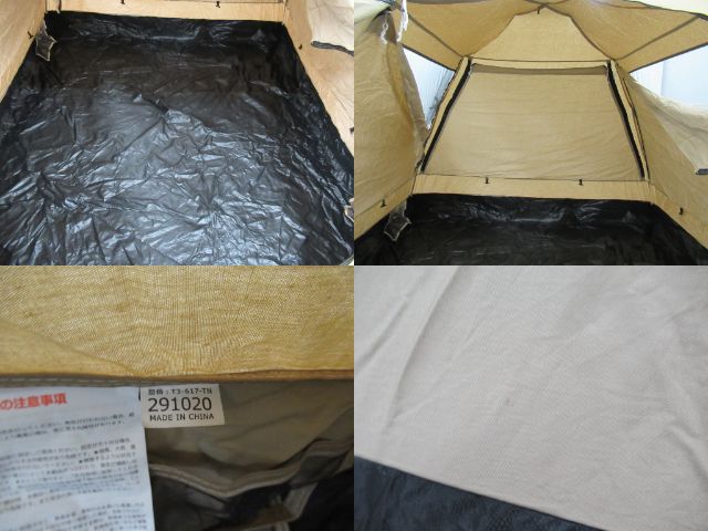 DOD(ディーオーディー) ワンタッチカンガルーテントM