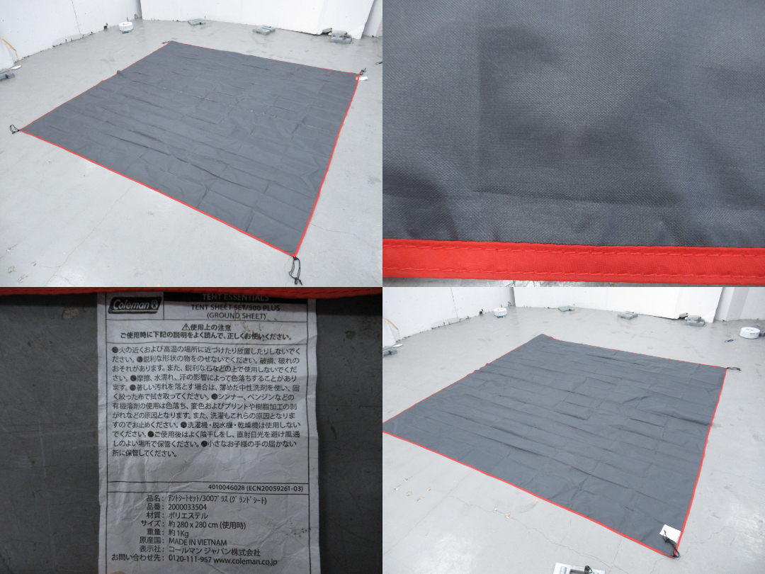 Coleman（コールマン）  タフワイドドーム4/300 インディゴレーベル